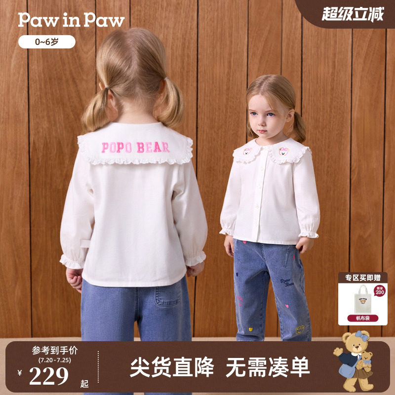 PawinPaw卡通小熊童装26年秋季新款女宝宝儿童大翻领衬衫上衣甜美