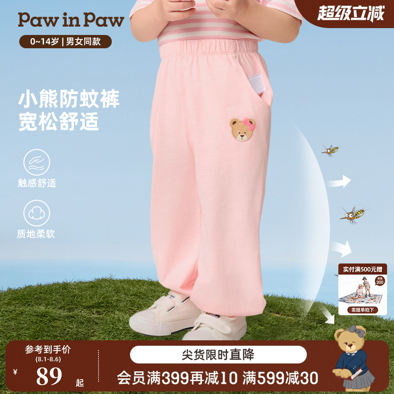【3A抗菌】PawinPaw卡通小熊童装25年春夏新款男女童休闲