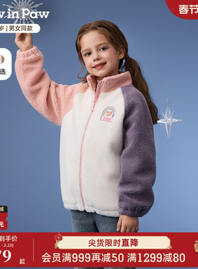 PawinPaw卡通小熊童装25年秋冬新款男女童保暖撞色户外毛绒外套