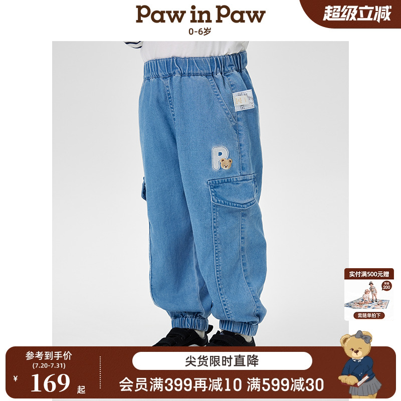 PawinPaw卡通小熊童装2025年春夏新款男宝宝宽松休闲牛仔裤工装裤