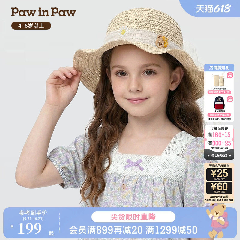 【商场同款】PawinPaw卡通小熊童装26年夏季新款女童儿童草帽帽子