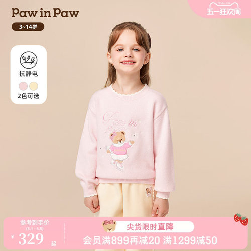 【抗静电】PawinPaw卡通小熊童装冬季女童圆领毛衣甜美