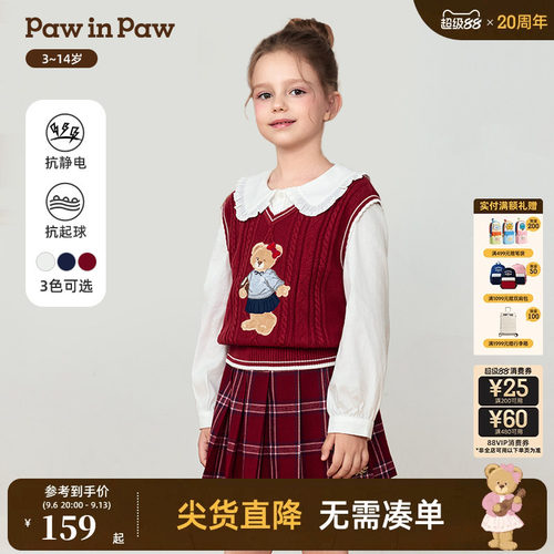 【抗静电】PawinPaw卡通小熊童装秋季女童V领叠穿马甲