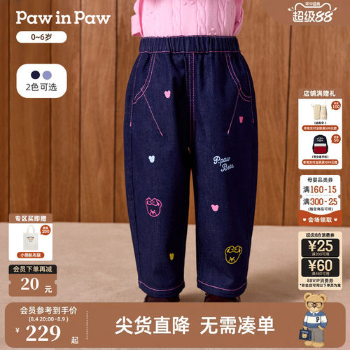 PawinPaw卡通小熊童装26年秋季新款女宝宝儿童萝卜裤牛仔裤可爱
