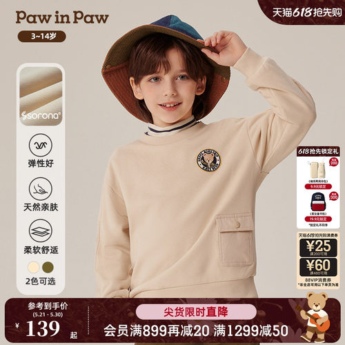 PawinPaw卡通小熊童装秋冬男童圆领印花卫衣宽松舒适