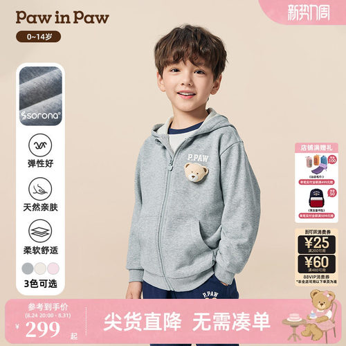【索罗娜】PawinPaw卡通小熊童装秋季男女童连帽外套