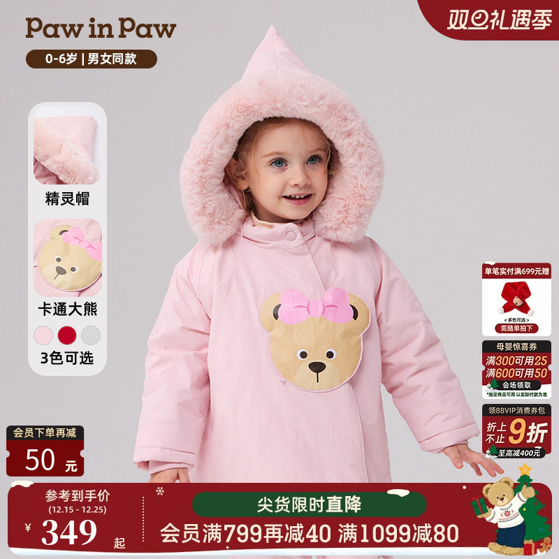 PawinPaw卡通小熊童装秋冬男女宝宝精灵帽棉服舒适保暖