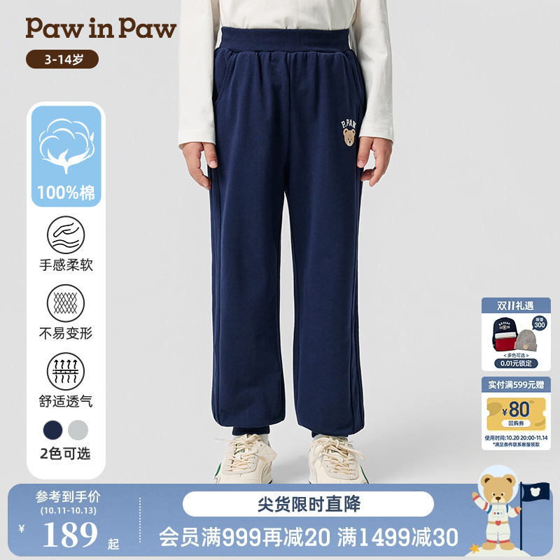 【商场同款】PawinPaw卡通小熊童装25年秋季新款男女童全棉卫裤