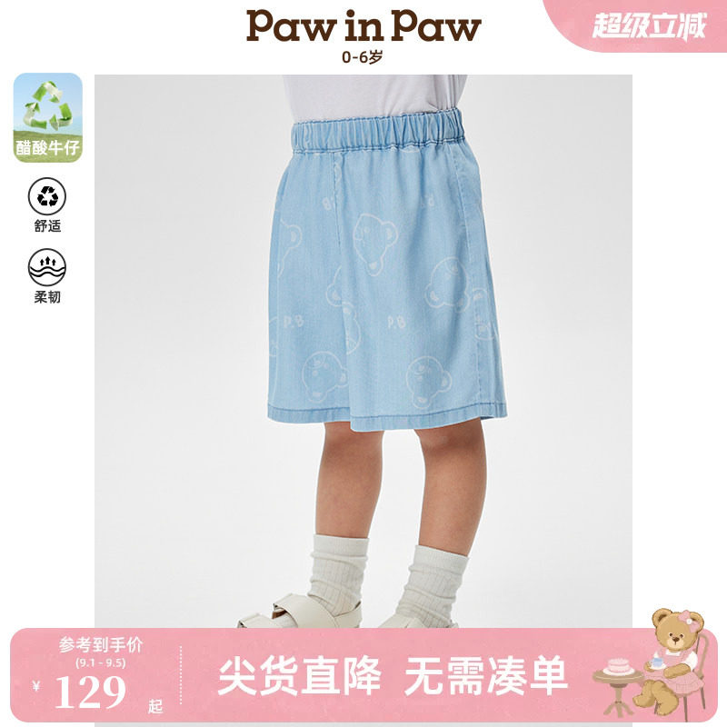 【醋酸牛仔】PawinPaw卡通小熊童装春夏男宝宝牛仔裤五分裤