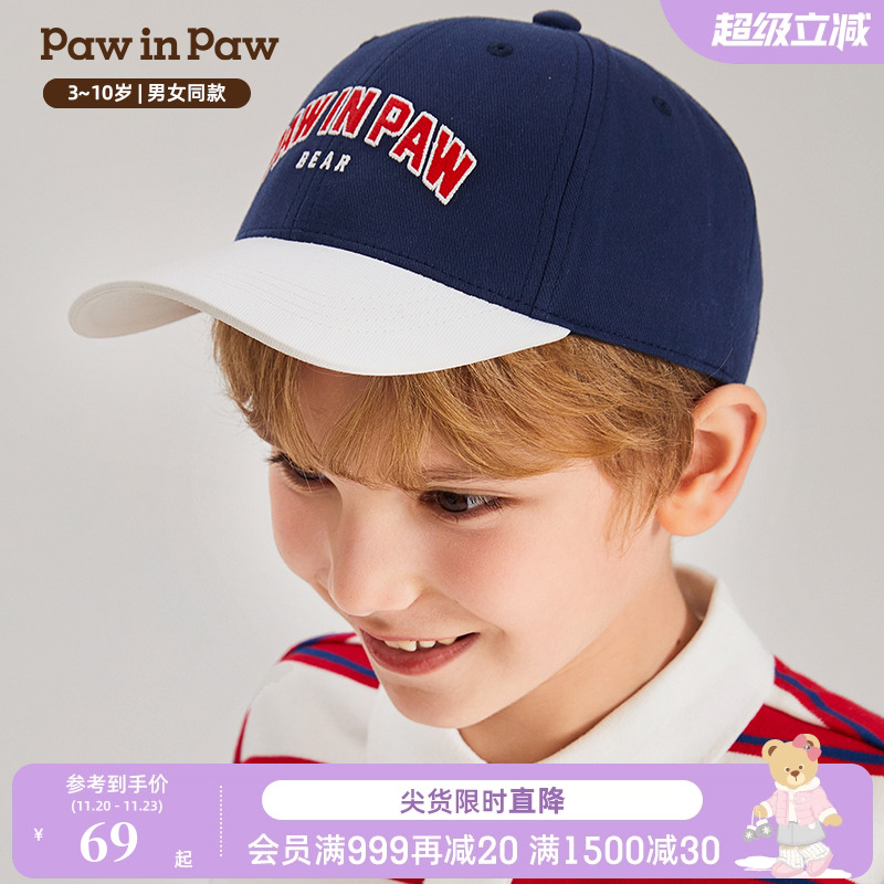 PawinPaw夏季新款棒球帽拼色