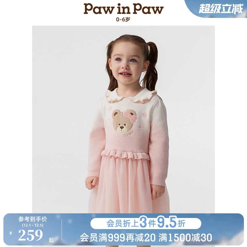 PawinPaw卡通小熊童装25年春新款女宝宝POLO花边领舒适网纱连衣裙