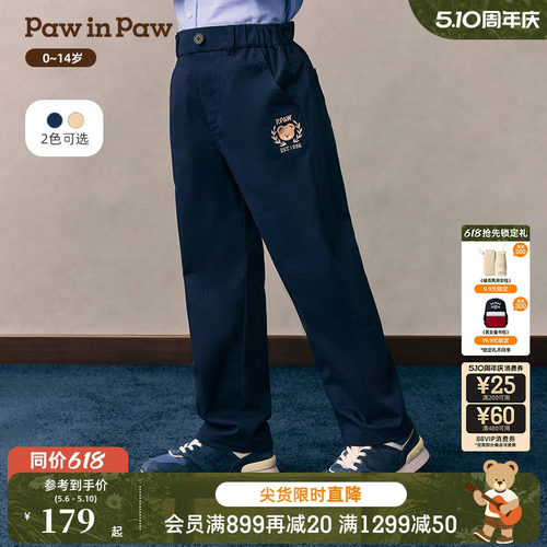 PawinPaw卡通小熊童装26年春夏季新款男童男宝宝宽松直筒裤休闲裤