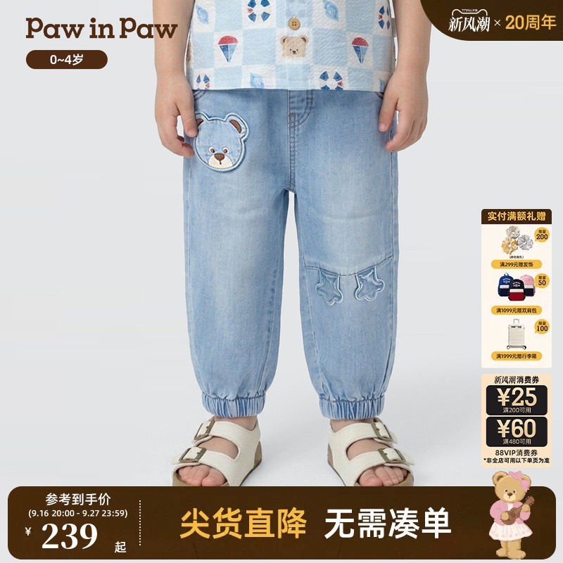 【商场同款】PawinPaw卡通小熊童装26年夏季新款男宝宝牛仔休闲裤