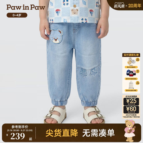 【商场同款】PawinPaw卡通小熊童装26年夏季新款男宝宝牛仔休闲裤