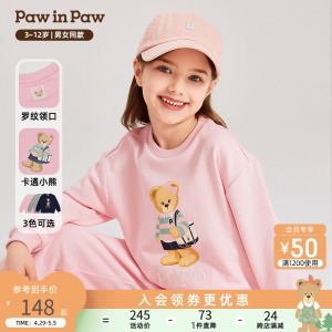 PawinPaw童装春季男童休闲卫衣