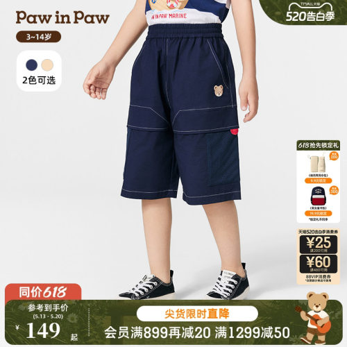PawinPaw卡通小熊童装春夏男童休闲短裤