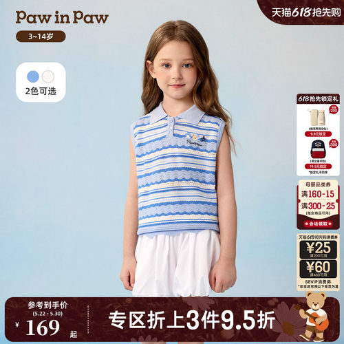 PawinPaw卡通小熊童装26年夏季新款女童提花翻领无袖针织衫宽松