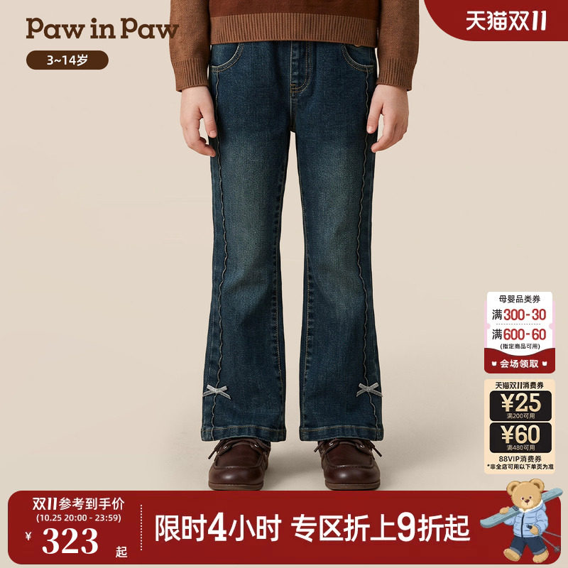 【商场同款】PawinPaw卡通小熊童装26年秋季新款女童微喇牛仔裤