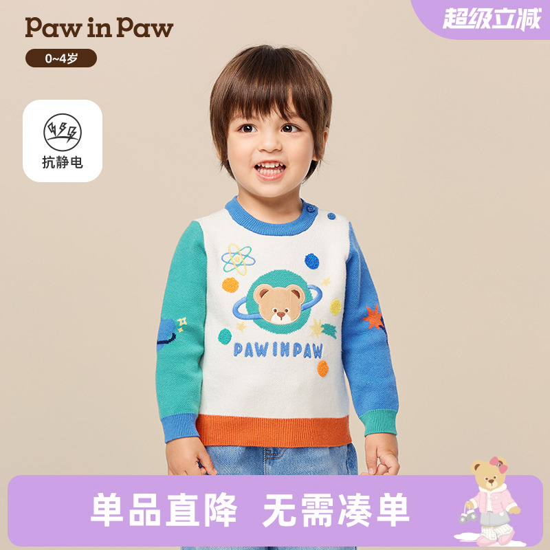【抗静电】PawinPaw卡通小熊童装25年冬季新款男宝宝圆领毛衣