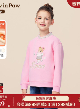【索罗娜】PawinPaw卡通小熊童装25年冬新款女童女宝圆领卫衣加绒