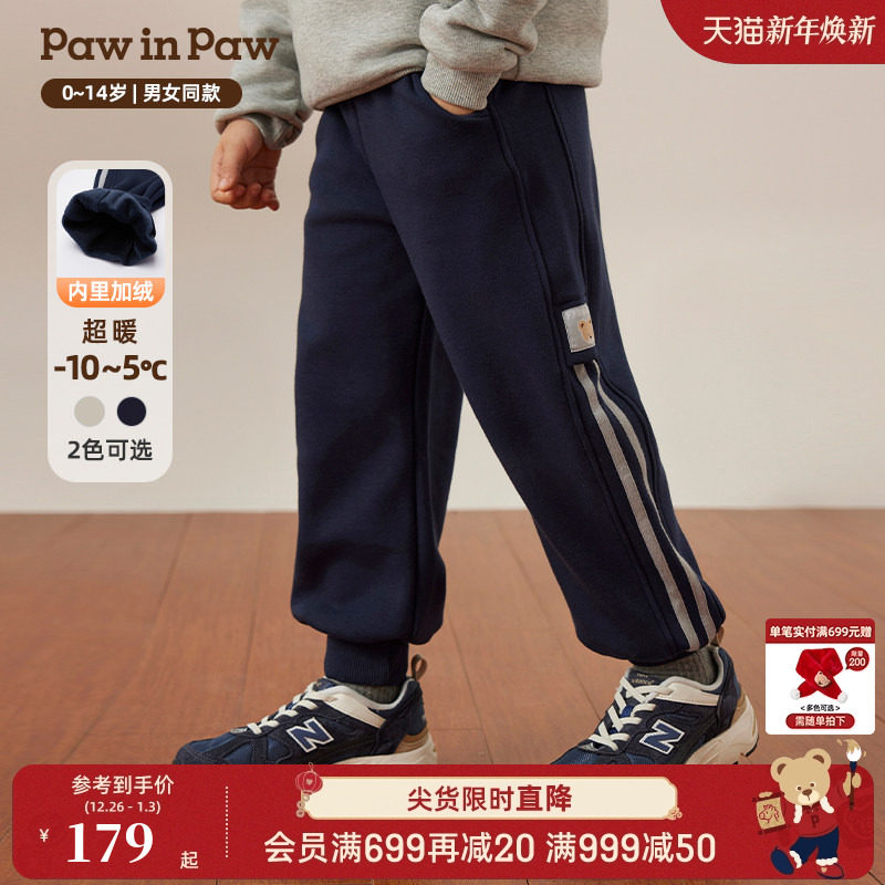 PawinPaw卡通小熊童装秋冬男女童收脚加绒保暖运动长裤