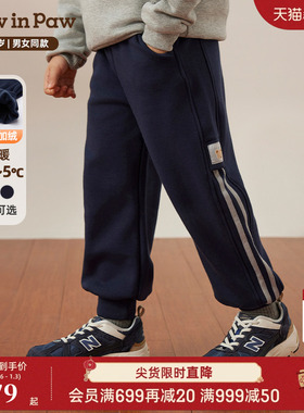 PawinPaw卡通小熊童装秋冬男女童收脚加绒保暖运动长裤