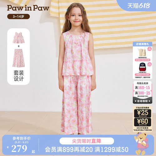 PawinPaw卡通小熊童装26年夏季新款女童粉色系上衣阔腿裤套装宽松