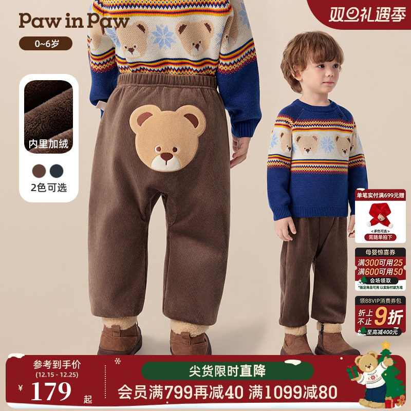 PawinPaw卡通小熊童装25年秋冬新款男女宝宝灯芯绒休闲裤百搭可爱