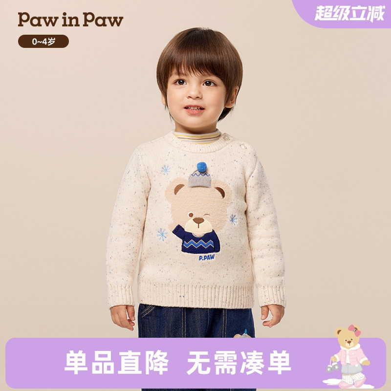 【商场同款】PawinPaw卡通小熊童装25年冬季新款男宝宝圆领毛衣