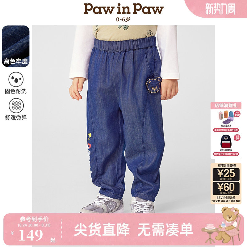 【高色牢度】PawinPaw卡通小熊童装春夏男宝宝牛仔长裤