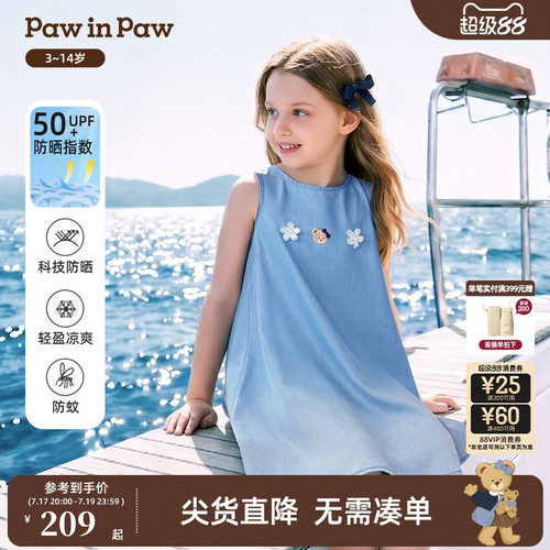 【冰感防晒】PawinPaw卡通小熊童装26年夏季新款女童无袖连衣裙子