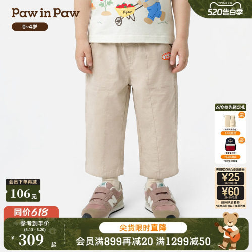 【商场同款】PawinPaw卡通小熊童装26年夏季新款男宝宝萝卜裤休闲