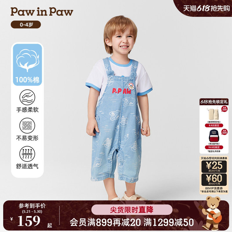 PawinPaw卡通小熊童装春夏男宝宝牛仔背带裤
