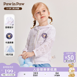 男女宝连帽防晒外套时尚 PawinPaw卡通小熊童装 新款 2024年春夏季