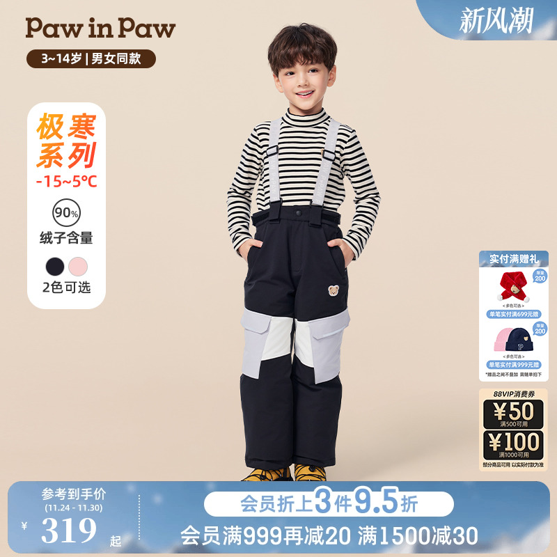 PawinPaw卡通小熊童装25年冬季新款男女童羽绒背带裤工装保暖