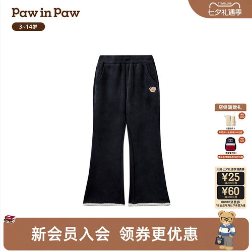 【商场同款】PawinPaw卡通小熊童装26年秋季新款女童微喇休闲裤