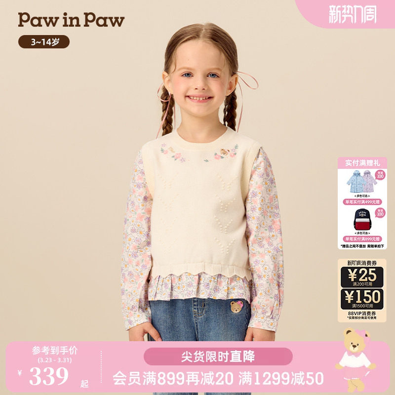 【商场同款】PawinPaw卡通小熊童装25年秋冬新款女童假两件