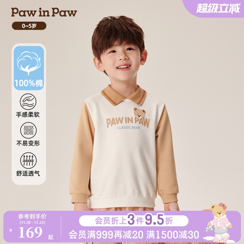PawinPaw卡通小熊童装秋冬男宝宝翻领卫衣撞色时尚舒适