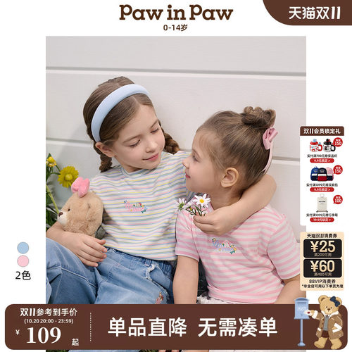 PawinPaw卡通小熊童装春夏女童女宝宝圆领条纹宽松短袖T恤