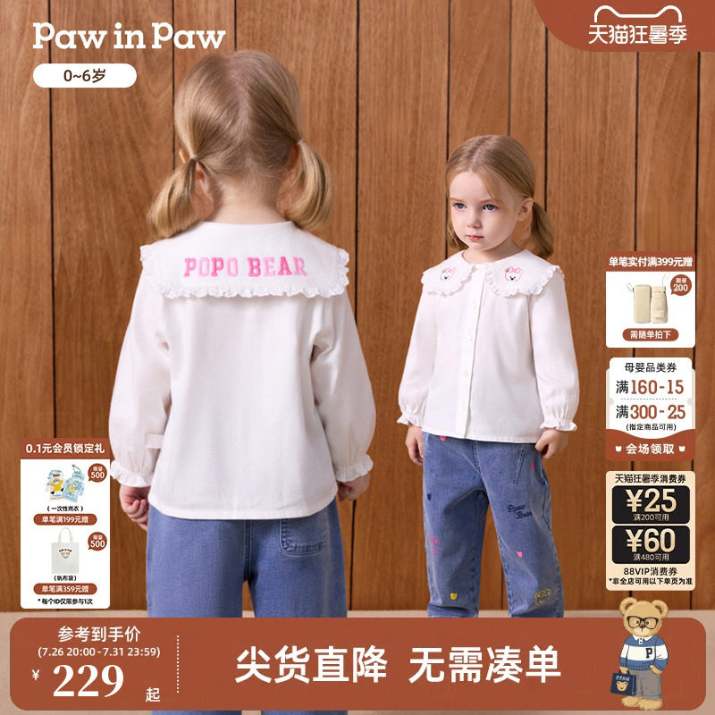 PawinPaw卡通小熊童装26年秋季新款女宝宝儿童大翻领衬衫上衣甜美