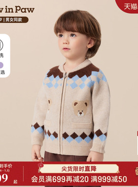 PawinPaw卡通小熊童装25秋冬新款男女宝宝棒球领撞色毛织开衫温暖
