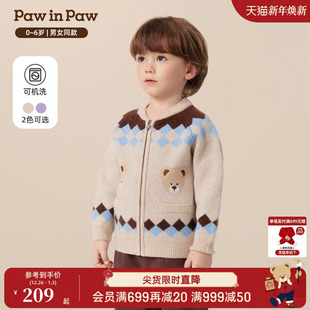 温暖 男女宝宝棒球领撞色毛织开衫 PawinPaw卡通小熊童装 25秋冬新款