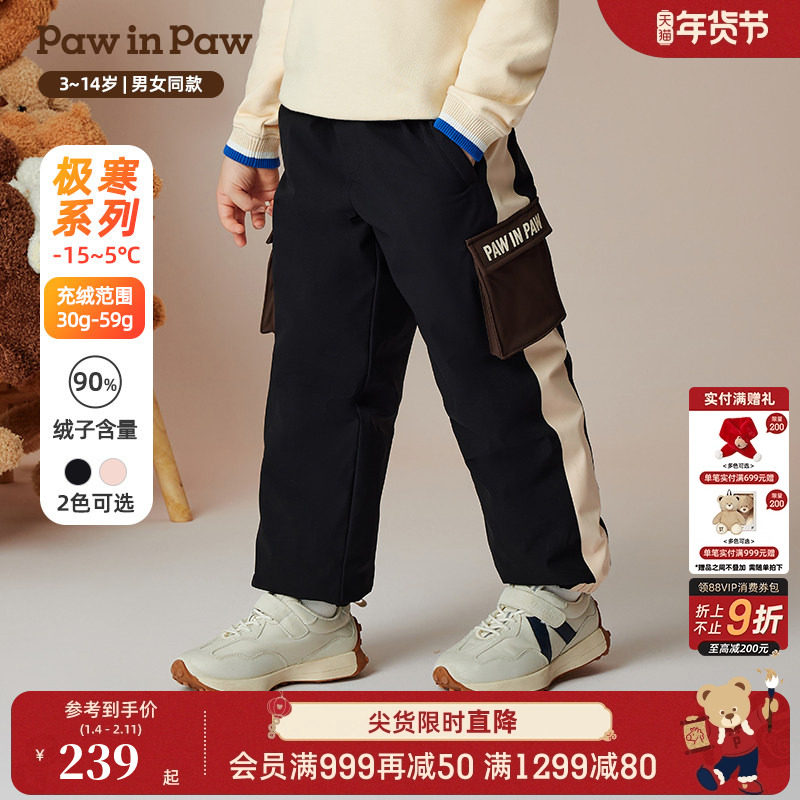 PawinPaw卡通小熊童装秋冬男女童洋气百搭羽绒裤工装裤,童装/婴儿装/亲子装,羽绒裤,淘宝优惠券,粉丝福利购,淘宝优惠卷