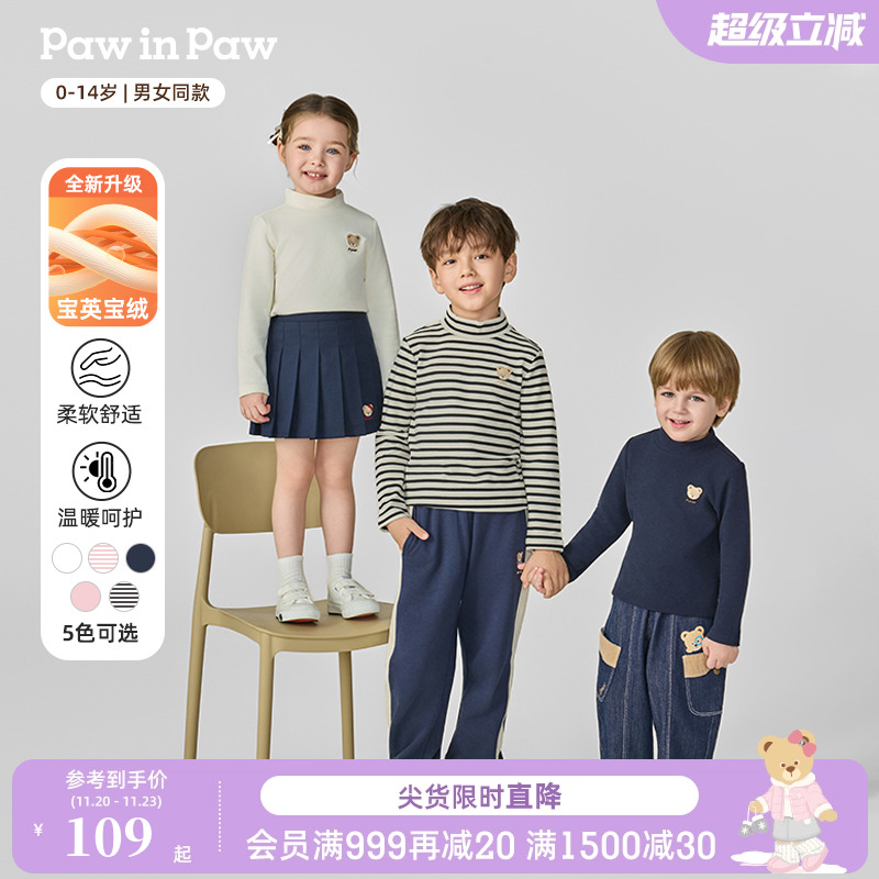 【宝英宝绒】PawinPaw卡通小熊童装25秋冬男女童加厚双面绒打底衫