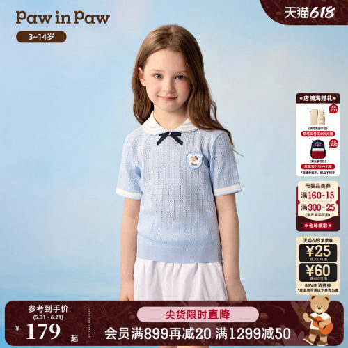PawinPaw卡通小熊童装26年夏季新款女童儿童娃娃领针织衫毛衣薄款