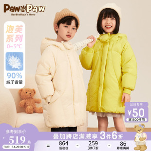 冬男女童儿童造型中长款 PawinPaw卡通小熊童装 羽绒服加厚保暖