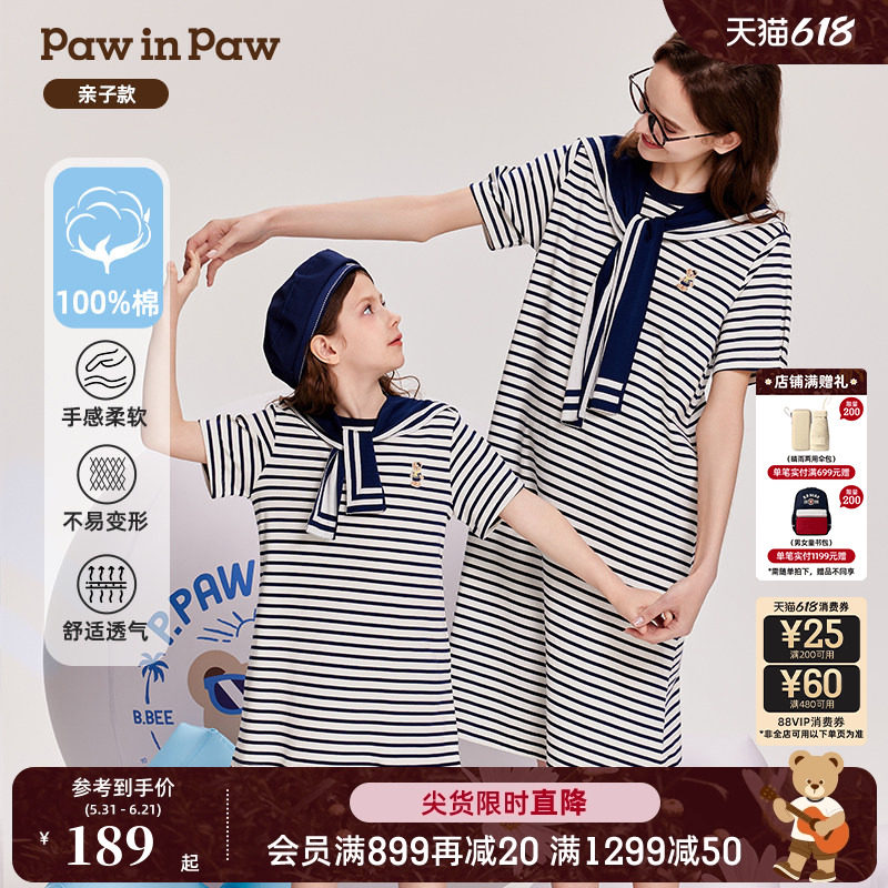 【亲子款】PawinPaw卡通小熊童装夏季女童海军条纹连衣裙