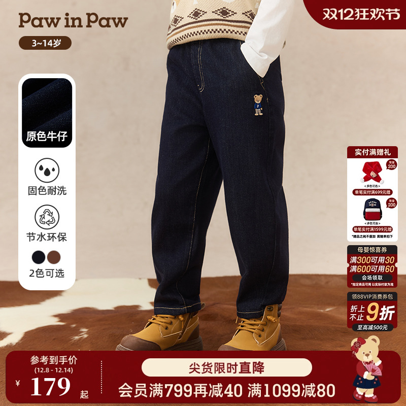 【原色牛仔】PawinPaw卡通小熊童装25年秋季新款男童牛仔裤萝卜裤