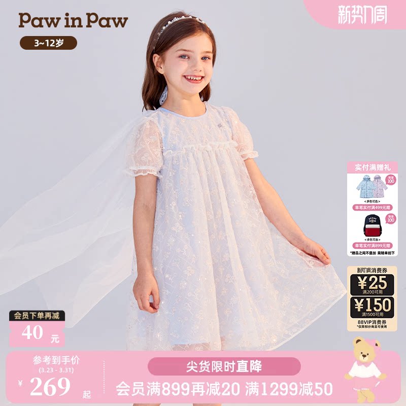 【晶耀系列】PawinPaw卡通小熊童装女童网纱公主裙节日连衣裙