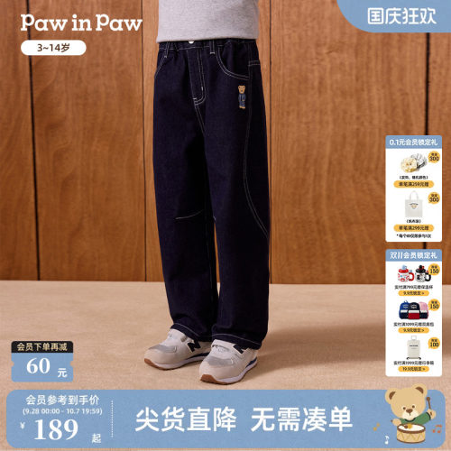 PawinPaw卡通小熊童装26年秋季新款男童儿童牛仔裤长裤休闲风